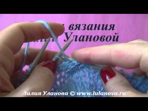 Вязание видео улановой спицами видео Вязание видео улановой спицами видео