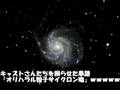 らじろぐ★にゅーわーるど☆彡第三回放送分(その2)