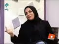 tahmineh milani ?????? ?????? ?? ???????? ??????