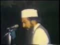 Hazrat Pir Aftab Ahmad Qasmi (1 of 2) Hazrat Pir Aftab Ahmad Qasmi (1 of 2)