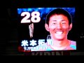 FC東京1-0ヴィッセル神戸・87分:平松 大志 浅利選手、藤山選手のFC東京味スタ最終戦GK 20 権田修一 DF 25 徳永悠平 DF 6 今野泰幸 DF 15 平松大志 DF 5 長友佑都 MF 22 羽生直剛 MF 28 米本拓司 MF 14 中村北斗 MF 27 田邉草民 FW 24 赤嶺真吾 FW 40 鈴木達也 SUB/GK 1 塩田仁史 SUB/DF 3 佐原秀樹 SUB/DF 4 ブルーノ クアドロス SUB/DF 33 椋原健太 SUB/MF 7 浅利悟 SUB/MF 8 藤山竜仁 SUB/FW 32 近藤祐介 Manager 城福浩