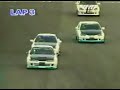DC2 vs. DC5 Battle in Japan Part 2 DC2 vs. DC5 Battle in Japan Part 2