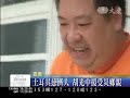 嘉義縣下楫國小，一早有來�...