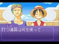 One Piece - Going Baseball -Kaizoku Yakyuu *GBA* Part 1 of 2