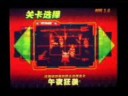 Beat the Invader (B) Beat the Invader (B)