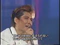 Kimi ga irudakede ~???????????1992.12