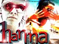 hanna*purahanna*