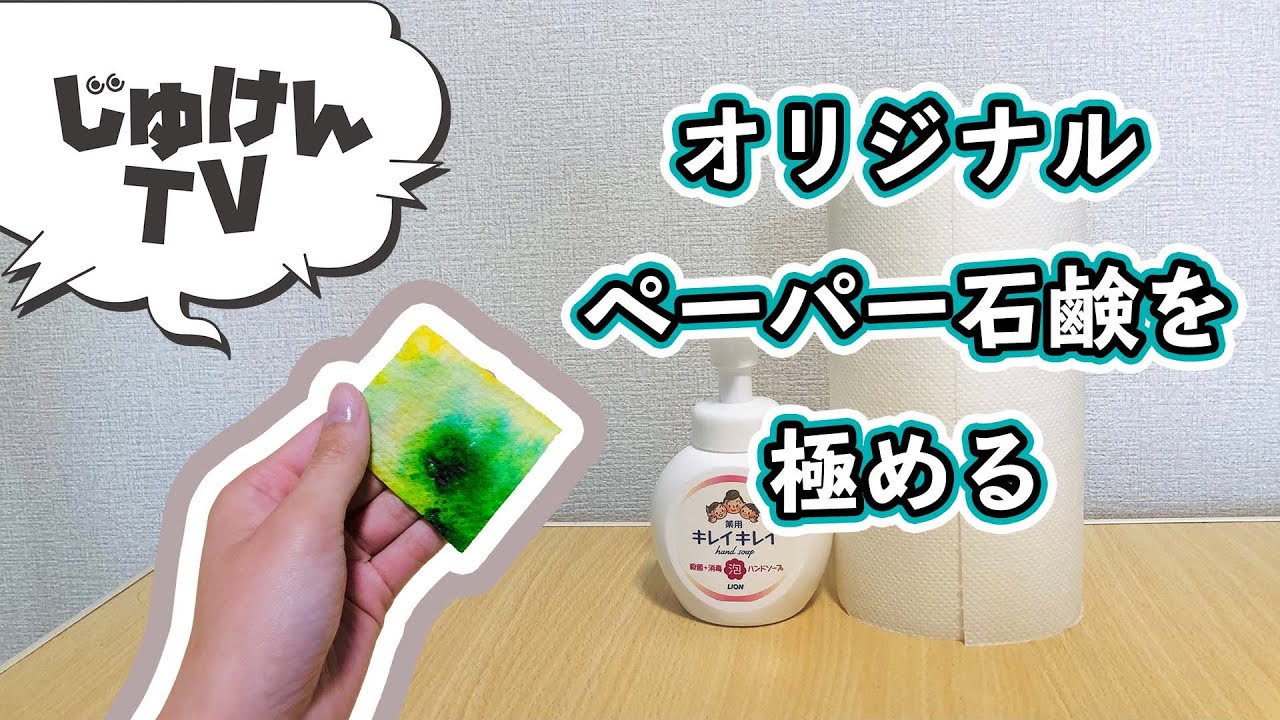 動画1