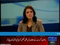 MQM Faisal Sabzwari : Suicide Attack Prade Line Near GHQ