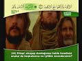 abdussamed hatim turkce mealli cuz-1 part-2