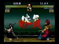 Samurai Shodown III Scitron Video - Ukyo