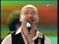 a ferro e fuoco   denovosanremo 2008
