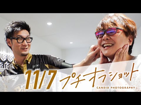 公式オフショット