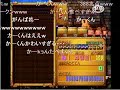ぷよぷよ～ん　最大連鎖　すーぱーちびぷよ108連鎖