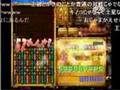 ぷよぷよ~ん 最大連鎖 すーぱーちびぷよ108連鎖