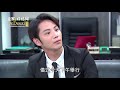 金家好媳婦 第104集 100 Wife Ep104