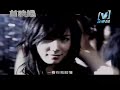 Kangta and Vanness - Scandal