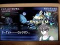 Shinn Gets Burn By Heero Shinn Gets Burn By Heero