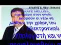 ΝΤΑΒΙΟΣ ΘΕΜΙΣΤΟΚΛΗΣ