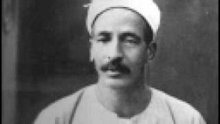 الشيخ أبوالعلامحمد وأم كلثوم-‬‎ OUM  KALSOUM ET ABOU AL3ILA MOHAMED