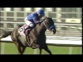 Chantal Sutherland, Horse Racing Star