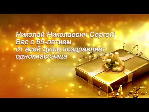 Программа "Примите поздравление" от 21.03.21.