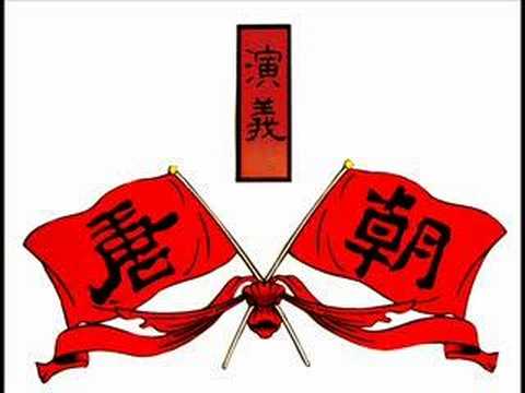 ???? Tang Dynasty :«??»Epic