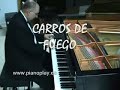 carros de fuego