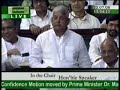 lalu prasad yadav in comedy mood in lok sabha..........