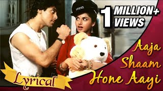 Aaja Shaam Hone Aayi Full Song With Lyrics  Maine 