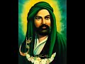 feraghe imam ali