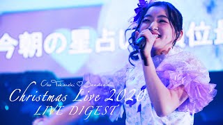 Cho Tokimeki Sendenbu / Cho Tokimeki Sendenbu no DokiDoki♡Christmas Party 2020 Live Digest