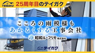 動画サムネイル 25周年