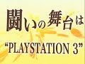 new-dragon-ball-z-burst-limit-x360-gameplay-1-of-3.html