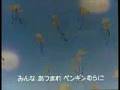 dr slump - arale chan op
