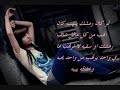حسين الجسمي انت ذهب.wmv