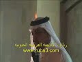 عرضة زهران البيضاني بن حوقان اللخمي عبدالواحد