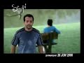 Sepi - (Movie Trailer) in cinemas 26 June 2008 Sepi - (Movie Trailer) in cinemas 26 June 2008