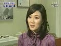 YTN TV Interviews Ursula Mayes at Pearl S. Buck Foundation