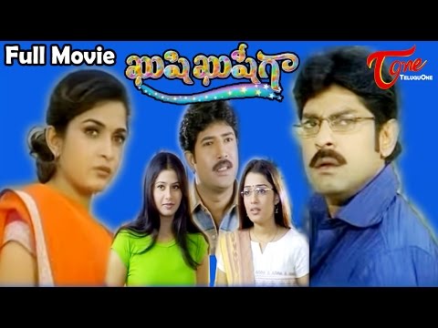 Kushi Kushiga, Full Length Movie Kushi Kushiga,Jagapathibabu, Venu, Ramyakrishna, Sangeetha, Nikh,  
full length telugu movies, comedy movies, telugu movies, telugu movies with hd qualuty, high defitinion movies, telugu love stories, telugu action movies, telugu classics, old telugu movies, 