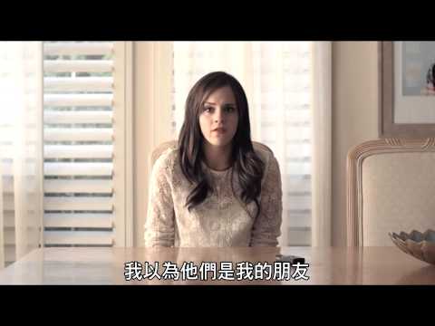 電影星光大盜花絮-艾瑪華森使壞被送警