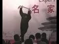 Hunyuan Taiji Dao (broadsword)