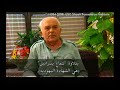 شالوم شورنزون يروي وقائع عملية الإبادة في موقع الإبادة الجماعية في بوناري، خارج مدينة فيلنيوس الليتوانية.شالوم شورنزونولد شالوم شورنزون  في مدينة فيلنيوس الليتوانية عام 1925. وبعد أن تم حشره في غيتو فيلنيوس إبان الحرب العالمية الثانية، جيء به إلى موقع الإبادة الجماعية في بوناري، ولكنه استطاع الخلاص من نيران القتلة ليهرب من الحفرة التي تكومت فيها جثث إخوانه، فاختبأ في أماكن مختلفة بأوراق ثبوتية مزورة. وقد تم تحريره من قبل الروس في مدينة سوباتشيوس بليتوانيا.Credits:http://www6.yadvashem.org/wps/portal/aboutthissite