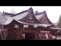 ??? ????? ? ???? ???? Koyasan Kongobuji ??? ????? ???? ??????27 ??? ????? ? ???? ???? Koyasan Kongobuji ??? ????? ???? ??????27