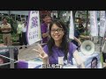 See Video