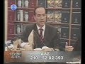 ΤΑ ΟΝΟΜΑΤΑ ΤΩΝ ΠΛΟΙΩΝ!(2/2)