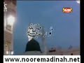 Naat Mere Aaqa Aaye Jhomo