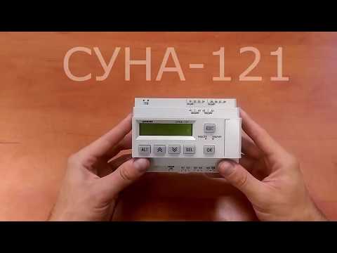 СУНА-121 — контроллер для управления насосами