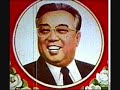 Tribute to North Korea