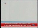 O PANOS KALIDHS KAI TZOUL;IA ALEXANDRATOY O PANOS KALIDHS KAI TZOUL;IA ALEXANDRATOY